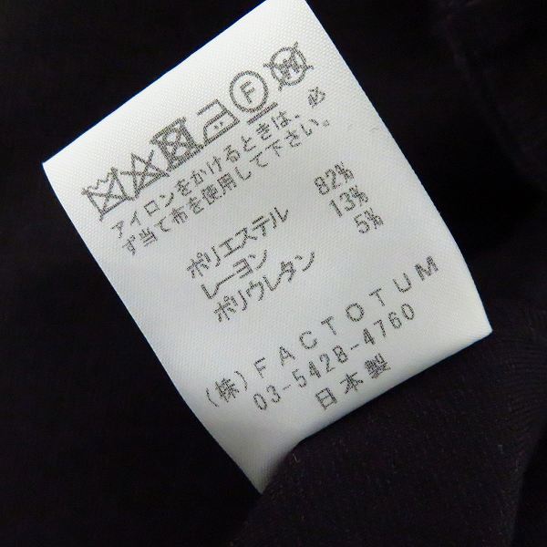 実際に弊社で買取させて頂いたFACTOTUM/ファクトタム 2B テーラードジャケット 01010438 ブラック/46の画像 4枚目