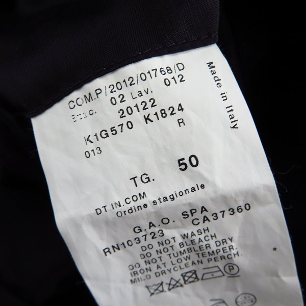 実際に弊社で買取させて頂いたEMPORIO ARMANI/エンポリオアルマーニ 2Ｂ ベロア テーラードジャケット K1G570 K1824/50の画像 3枚目