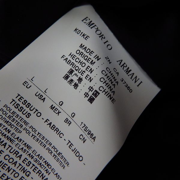 実際に弊社で買取させて頂いたARMANI JEANS/アルマーニジーンズ ダウンジャケット/Lの画像 3枚目