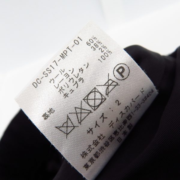 実際に弊社で買取させて頂いたDISCOVERED/ディスカバード スタッズ ハーフパンツ DC-SS17-MTP-01 Size：2の画像 5枚目