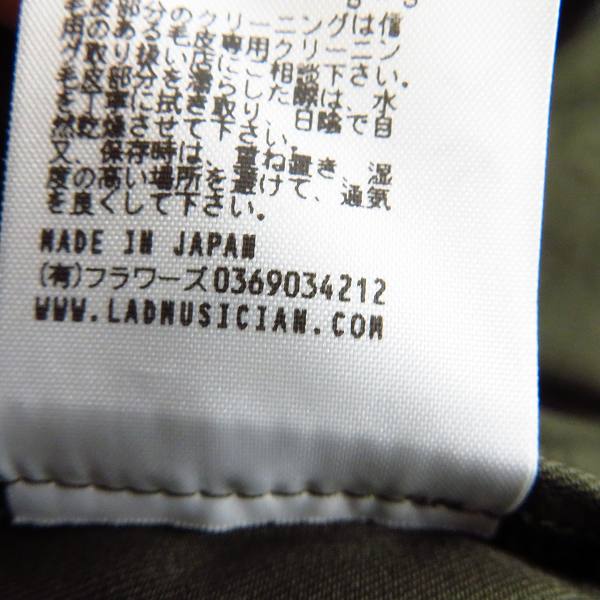 実際に弊社で買取させて頂いたLAD MUSICIAN/ラッドミュージシャン 80/2 GABARDINE MODS COAT ギャバジンモッズコート 2214-360/42の画像 5枚目