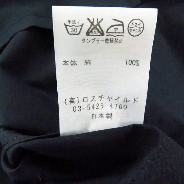 実際に弊社で買取させて頂いたFACTOTUM/ファクトタム ノーカラー 長袖 シャツ 01061133/46の画像 4枚目