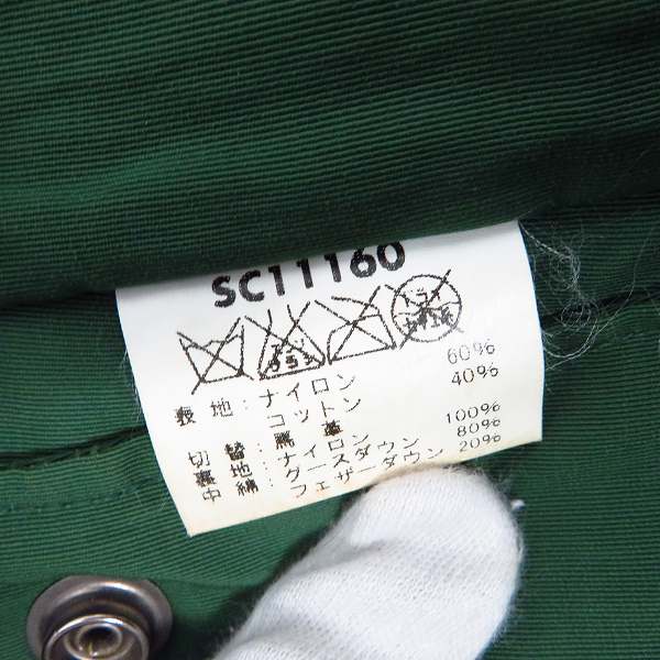 実際に弊社で買取させて頂いたSUGAR CANE/シュガーケーン レザー切替し ダウンジャケット/Lの画像 3枚目