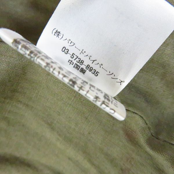 実際に弊社で買取させて頂いたBUFFALO BOBS/バッファローボブス PURE GOLD ラムフルベジタブルレザー シングルライダース ジャケット MFP5426/1の画像 5枚目