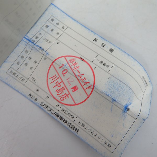 実際に弊社で買取させて頂いたCITIZEN/シチズン 1481010 INDEPENDENTインデペンデント/腕時計【作動未確認】の画像 5枚目