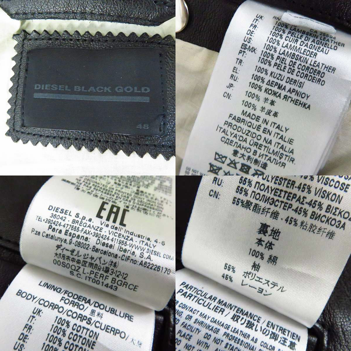 実際に弊社で買取させて頂いたDIESEL BLACK GOLD/ディーゼルブラックゴールド L-PERF ラムスキン ダブルライダース 00S0QZ/48の画像 2枚目