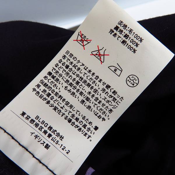 実際に弊社で買取させて頂いた【未使用】MACKINTOSH/マッキントッシュ DOUGLAS/ダグラス千鳥柄 ステンカラーコート/5257/36の画像 4枚目