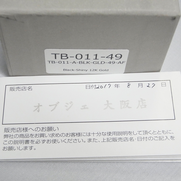 実際に弊社で買取させて頂いたTHOM BROWNE/トムブラウン 眼鏡/メガネフレーム TB-011A-49の画像 7枚目