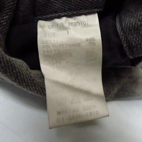 実際に弊社で買取させて頂いたL.G.B./ルグランブルー ダブルデニムライダース GR-1/M 2KB0107/1の画像 3枚目