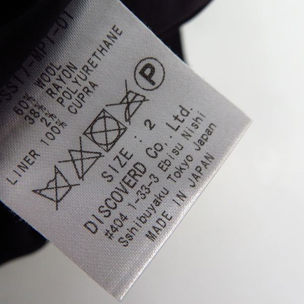 実際に弊社で買取させて頂いたDISCOVERED/ディスカバード スタッズ ハーフパンツ DC-SS17-MTP-01 Size：2の画像 4枚目