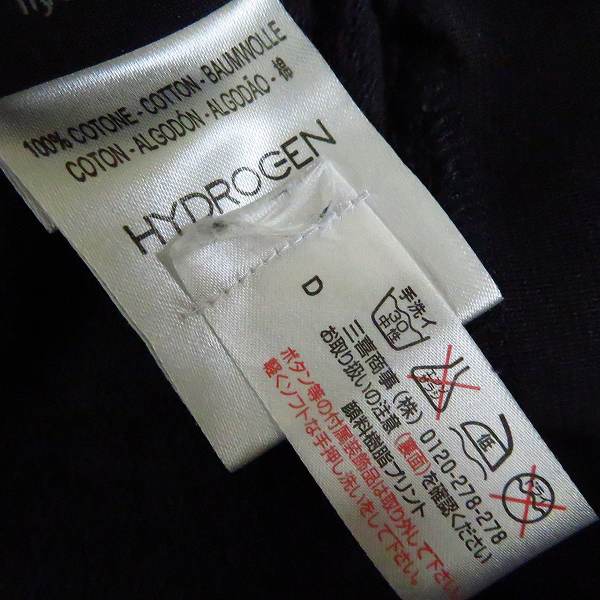 実際に弊社で買取させて頂いたHYDROGEN/ハイドロゲン カモフラ柄/迷彩 スカル スウェット/トレーナー/XLの画像 3枚目