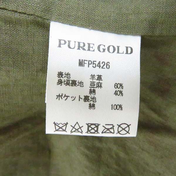 実際に弊社で買取させて頂いたBUFFALO BOBS/バッファローボブス PURE GOLD ラムフルベジタブルレザー シングルライダース ジャケット MFP5426/1の画像 4枚目