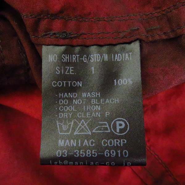 実際に弊社で買取させて頂いたL.G.B./ルグランブルー Damage processing long sleeves shirt ダメージ加工 長袖シャツ SHIRT-G/STD/M IADIAT/1の画像 3枚目