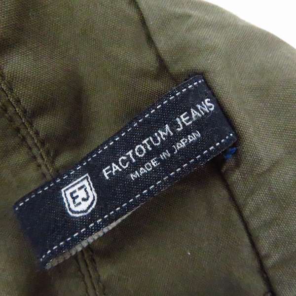 実際に弊社で買取させて頂いたFACTOTUM JEANS/ファクトタムジーンズ リバーシブル ミリタリージャケット 06030131/46の画像 6枚目