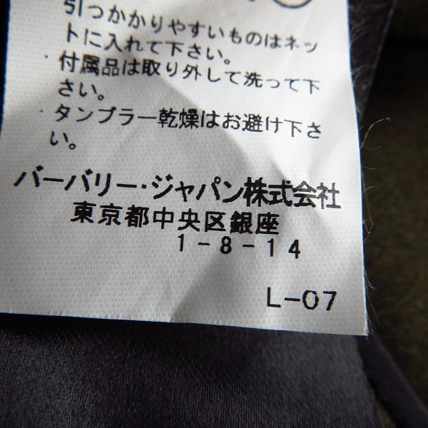実際に弊社で買取させて頂いたBURBERRY/バーバリー PRORSUM/プローサム Pコート カーキ/46の画像 6枚目