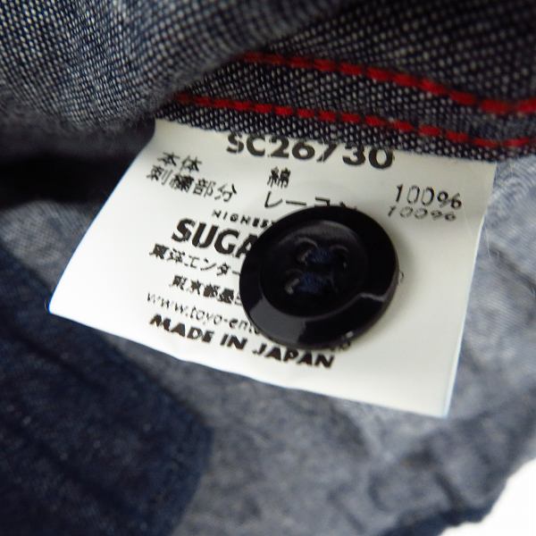 実際に弊社で買取させて頂いたSUGAR CANE/シュガーケーン チェーン刺繍 ロングスリーブ/長袖 デニムワークシャツ SC26730 Size：Lの画像 6枚目