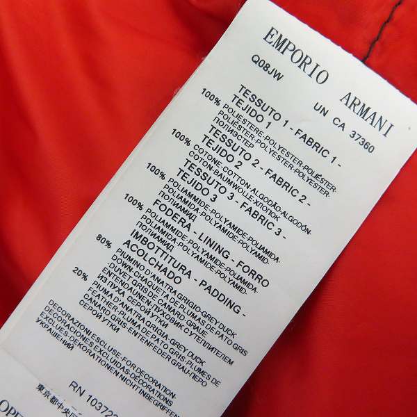 実際に弊社で買取させて頂いたEMPORIO ARMANI JEANS/エンポリオアルマーニジーンズ ベスト 迷彩カモフラ/XLの画像 3枚目