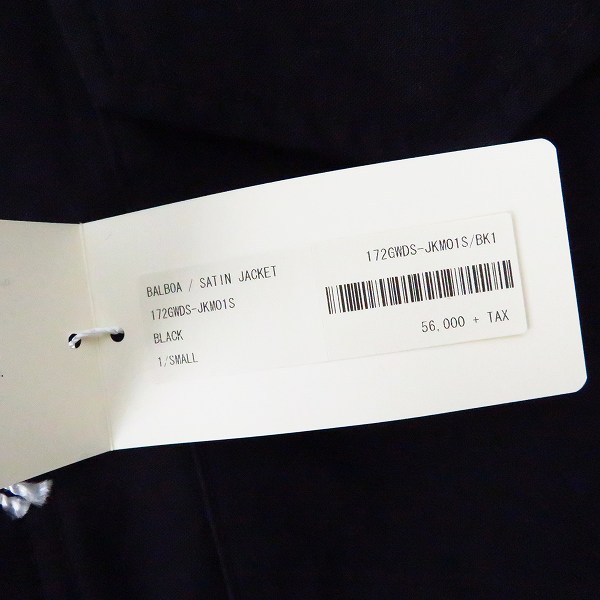 実際に弊社で買取させて頂いたDESCENDANT/ディセンダント 17AW BALBOA / SATIN JACKET/サテン フーディー ジャケット 172gwds-jkm01s/1の画像 7枚目