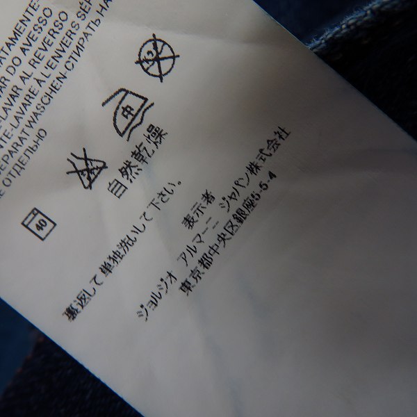 実際に弊社で買取させて頂いたARMANI JEANS/アルマーニジーンズ ボタンフライ ダメージ加工 デニムパンツ/34の画像 6枚目