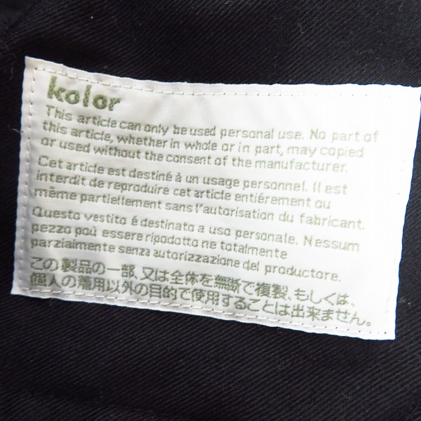 実際に弊社で買取させて頂いたkolor/カラー パッチワークテーラードパンツ/1の画像 2枚目