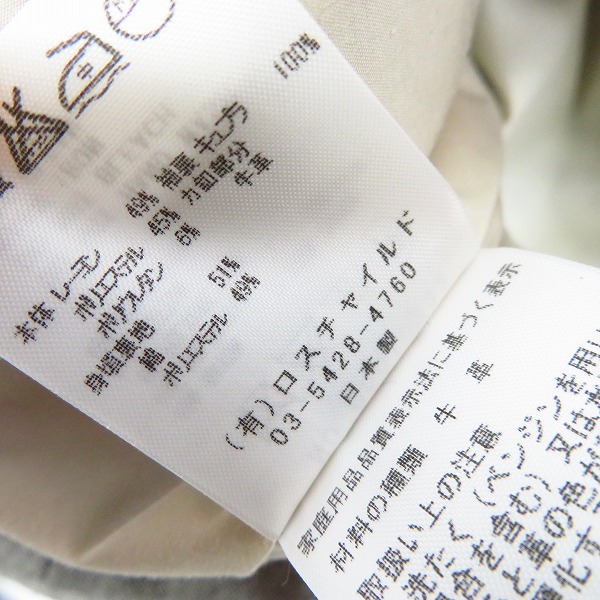 実際に弊社で買取させて頂いたVALLIS by FACTOTUM/ヴァリスバイファクトタム 1B テーラードジャケット 05010232/46の画像 5枚目