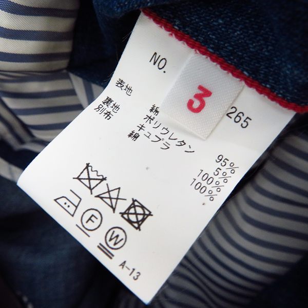 実際に弊社で買取させて頂いたBLUE BLUE/ブルーブルー STRETCH DENIM 3B JACKET/ストレッチデニムジャケット/パンツ セットアップ/3の画像 3枚目