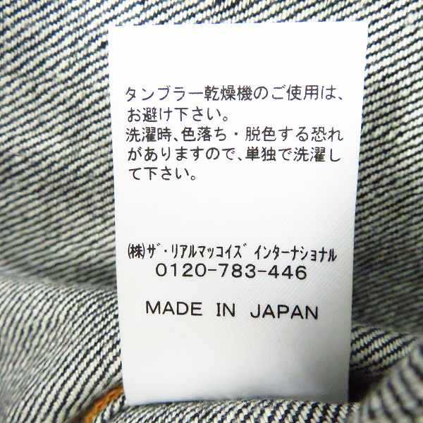 実際に弊社で買取させて頂いたThe REAL MCCOY'S/リアルマッコイズ Lot.004J デニムジャケット 40の画像 4枚目