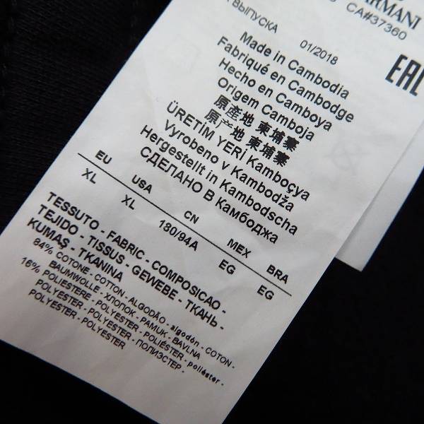 実際に弊社で買取させて頂いたEMPORIO ARMANI/エンポリオ アルマーニ EA7 スウェットセットアップ/XLの画像 5枚目