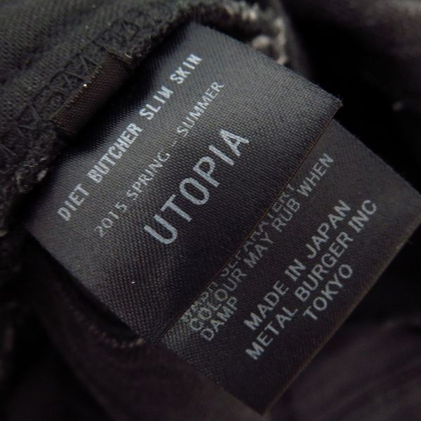 実際に弊社で買取させて頂いたDIET BUTCHER SLIM SKIN/ダイエットブッチャースリムスキン 15SS ウォッシュ加工デニムパンツの画像 4枚目