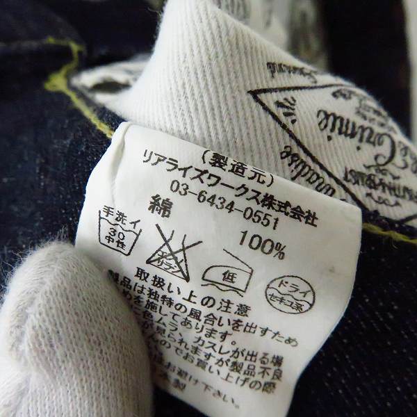 実際に弊社で買取させて頂いたTHE CRIMIE/クライミー TARONZIP デニムパンツ 日本製/30の画像 3枚目