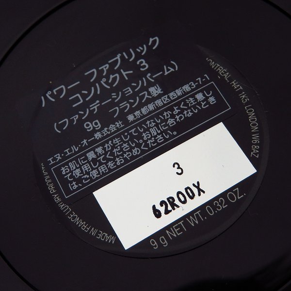 実際に弊社で買取させて頂いたGIORGIO ARMANI/ジョルジオアルマーニ パワーファブリック コンパクト3 ファンデーションバーム 9gの画像 4枚目