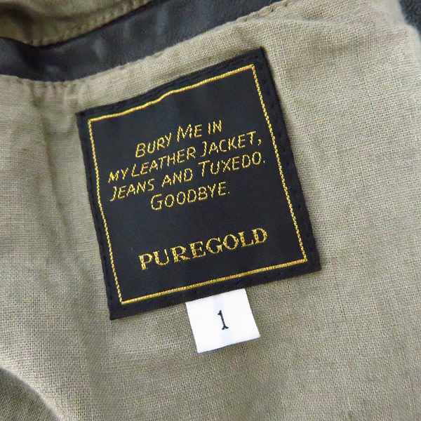 実際に弊社で買取させて頂いたBUFFALO BOBS/バッファローボブス PURE GOLD ラムフルベジタブルレザー シングルライダース ジャケット MFP5426/1の画像 3枚目