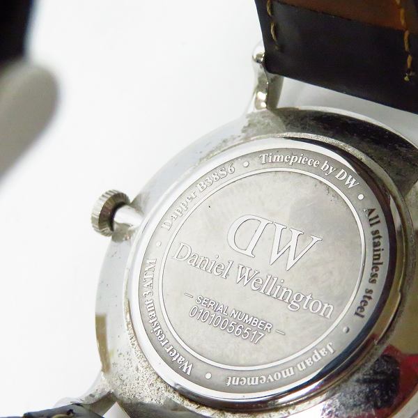 実際に弊社で買取させて頂いたDaniel Wellington/ダニエルウェリントン Dapper/ダッパー 腕時計 B38S6の画像 3枚目