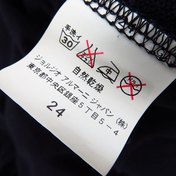 実際に弊社で買取させて頂いたEMPORIO ARMANI/エンポリオアルマーニ ストーンエンブレム ジップアップ パーカー/フーディー Size：Mの画像 5枚目