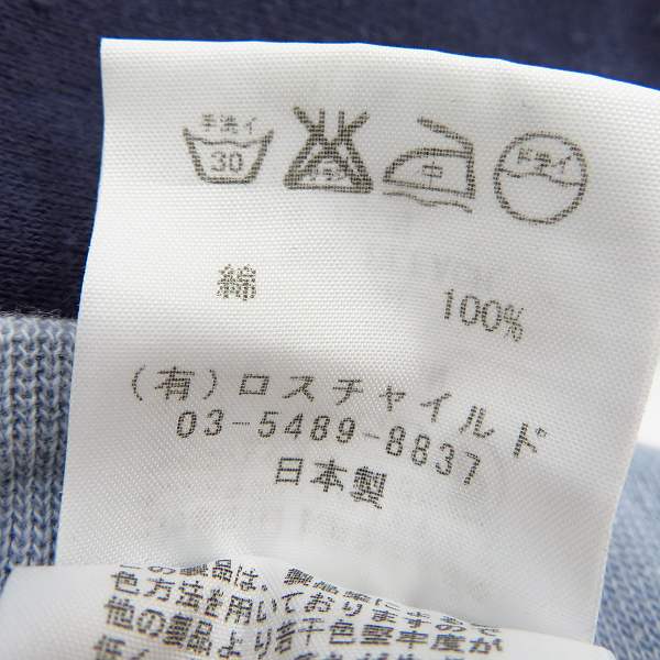 実際に弊社で買取させて頂いたFACTOTUM/ファクトタム ジップアップ パーカー グラデーション 48の画像 4枚目