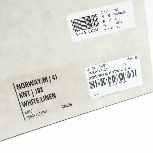 実際に弊社で買取させて頂いたJIMMY CHOO/ジミーチュウ NORWAY/M KNIT ニットスニーカー/41の画像 7枚目