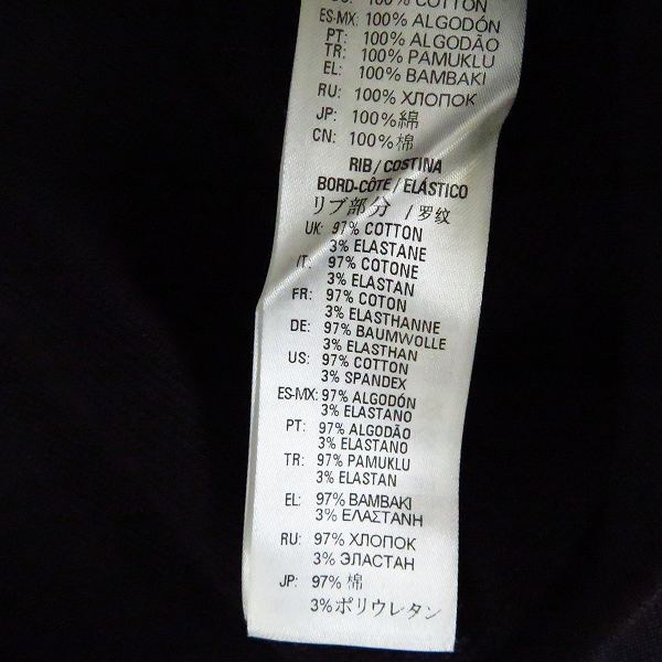 実際に弊社で買取させて頂いたDIESEL BLACK GOLD/ディーゼルブラックゴールド グラフィックプルオーバーパーカー SNEILBOOD-X1 00S278/Sの画像 3枚目