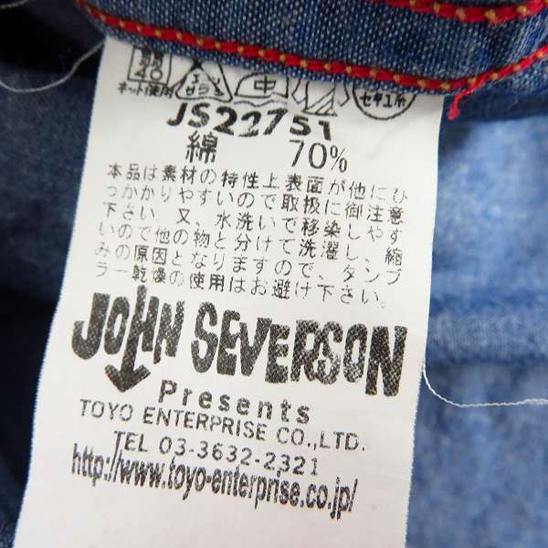実際に弊社で買取させて頂いたSUGAR CANE/シュガーケーン JOHN SEVERSON SUN SURF/ジョンセバーソン サンサーフ 刺繍 デニムシャツ JS22751 Size：S の画像 4枚目