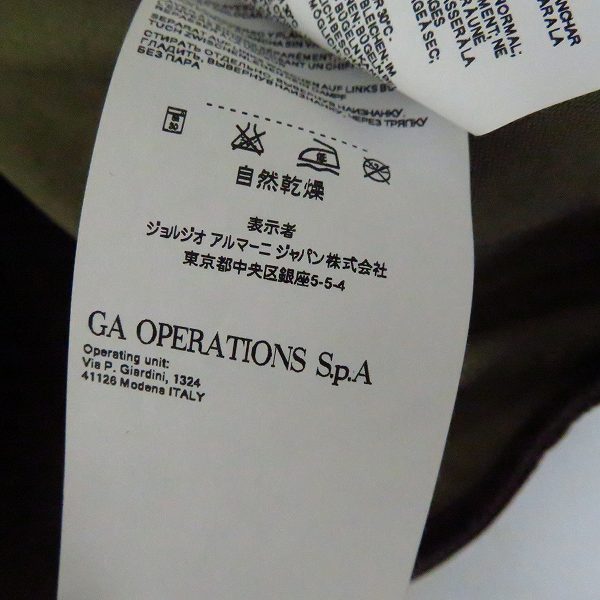 実際に弊社で買取させて頂いたARMANI JEANS/アルマーニジーンズ ミリタリージャケット/Lの画像 5枚目