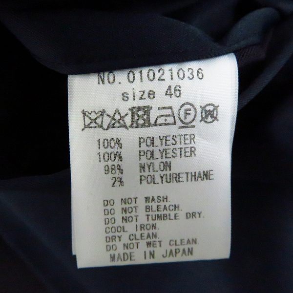 実際に弊社で買取させて頂いたFACTOTUM/ファクトタム リバーシブル ボンバージャケット 01021036/36の画像 4枚目