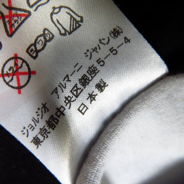 実際に弊社で買取させて頂いたEMPORIO ARMANI/エンポリオアルマーニ プリントTシャツ 刺繍 Vネック/L XL 3点セットの画像 3枚目