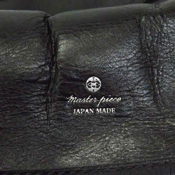 実際に弊社で買取させて頂いたmaster-piece/マスターピース STREAM 2wayバッグパック/リュックサック 55520の画像 5枚目