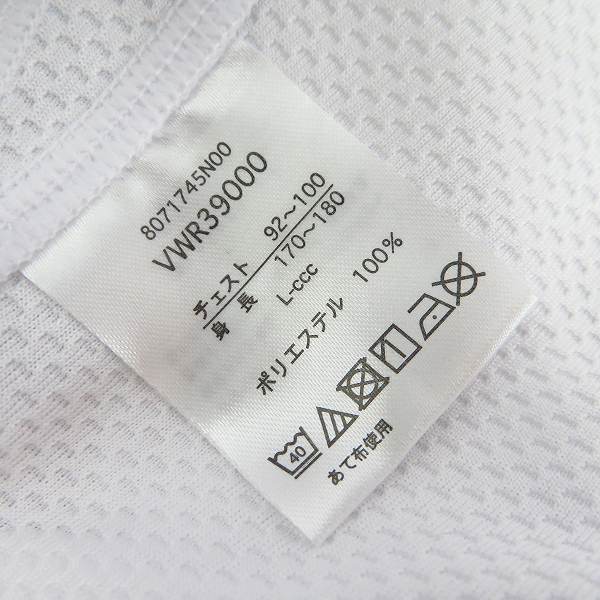 実際に弊社で買取させて頂いたCANTERBURY/カンタベリー ラグビー 日本代表 ワールドカップ 2019 レプリカ ユニフォーム/Lの画像 4枚目