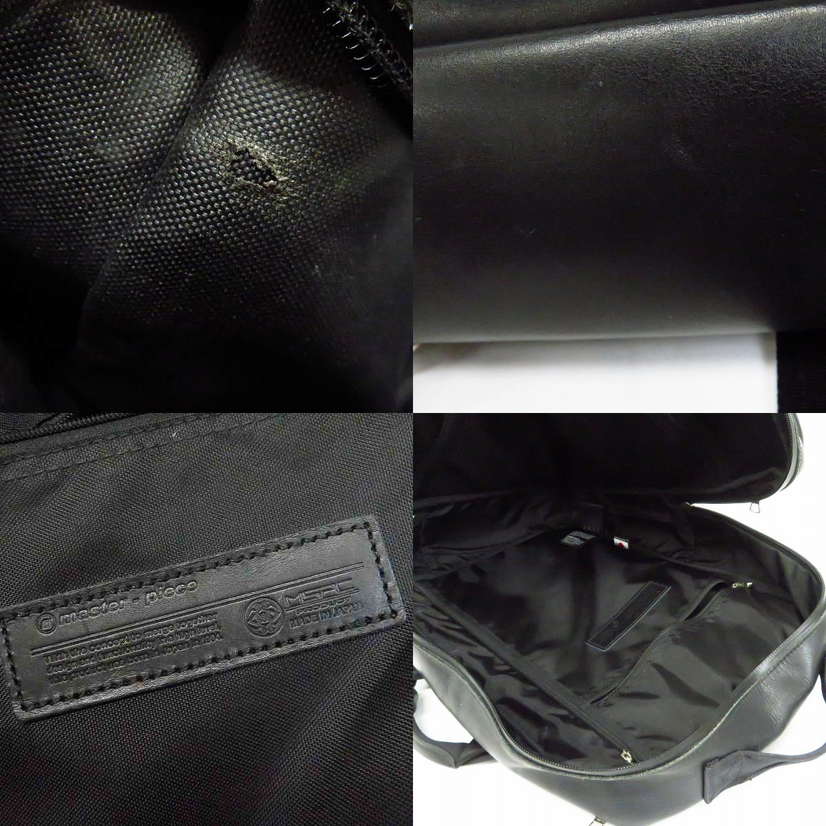 実際に弊社で買取させて頂いたmaster-piece/マスターピース STREAM 2wayバッグパック/リュックサック 55520の画像 3枚目
