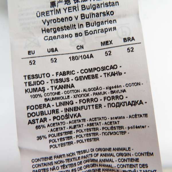 実際に弊社で買取させて頂いたEMPORIO ARMANI/エンポリオアルマーニ 2Ｂ テーラードジャケット 52の画像 4枚目