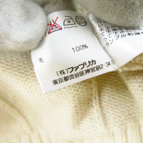 実際に弊社で買取させて頂いたLACOSTE/ラコステ　ニット/ニットベスト ２点セット 4の画像 3枚目