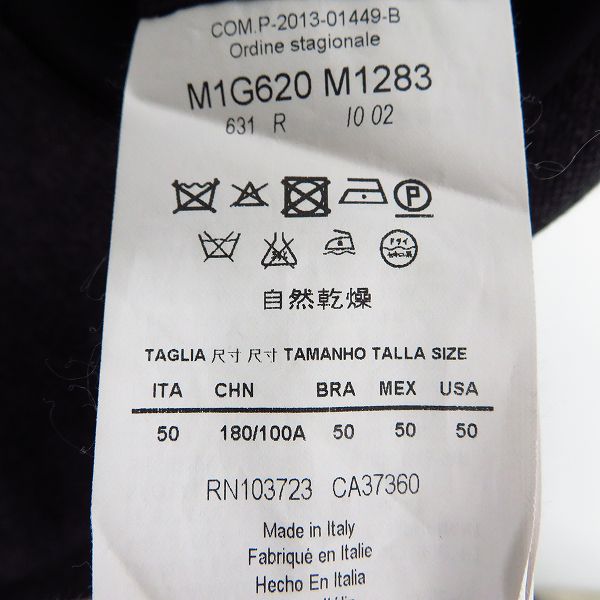 実際に弊社で買取させて頂いた【JPタグ】EMPORIO ARMANI/エンポリオアルマーニ 2B テーラードジャケット ダークグレー M1G620 Ｍ1283/50の画像 3枚目