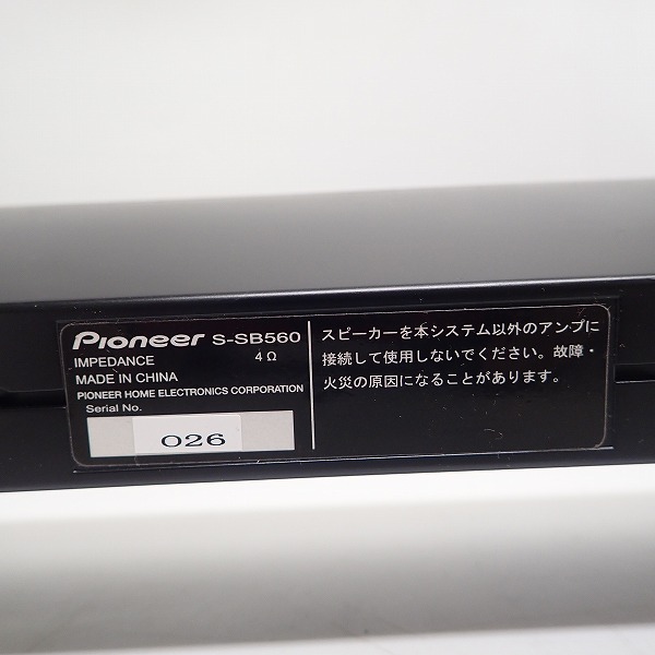 実際に弊社で買取させて頂いた★【音出し確認済】Pioneer/パイオニア HTP-SB560 3.1chスピーカーバーシステムの画像 7枚目
