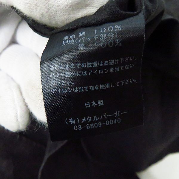 実際に弊社で買取させて頂いたDIET BUTCHER SLIM SKIN/ダイエットブッチャースリムスキン  パッチ刺繍 半袖シャツの画像 3枚目