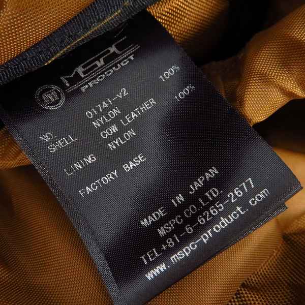 実際に弊社で買取させて頂いたmaster-piece/マスターピース POTENTIAL ver2.リュックサック バックパック の画像 7枚目